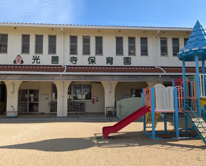 https://foeo2q.media.saiyo-job.jp/contents/data/4abe2a33-d691-4da3-affa-fc384e3e3d9b