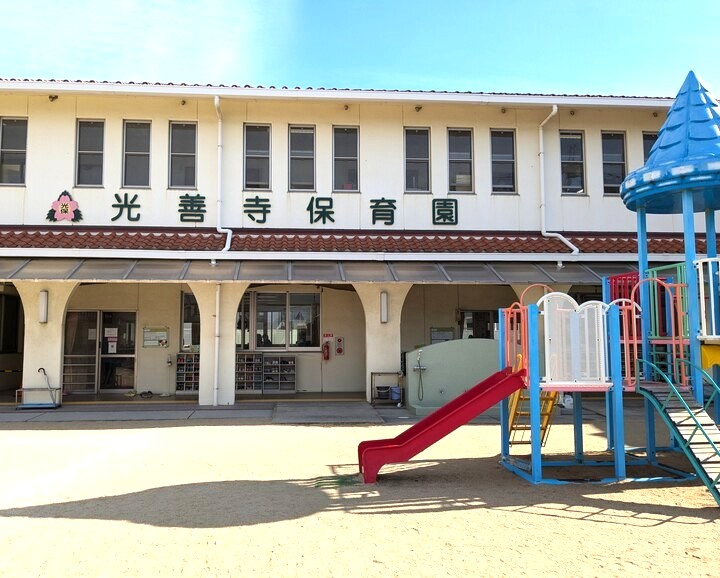 光善寺保育園(大阪府枚方市/光善寺駅/保育士・保育スタッフ)_3